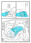 201601180107_ゼリーオナニー4.jpg