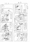 2406260337_4koma_014.jpg