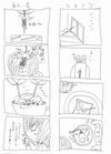 2406280938_4koma_16.jpg