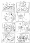 2406300314_4koma_018.jpg