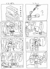 2407082336_4koma_23.jpg