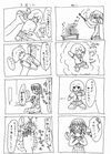 2407091821_4koma_24.jpg