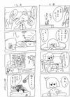 2407271208_4koma_31.jpg