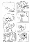 2408012149_4koma_33.jpg