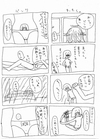 2408050304_4koma_35.jpg