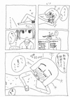 2408130057_4koma_41.jpg