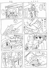 2408200354_4koma_43.jpg