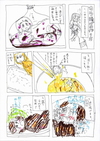 2706010119_karaage_comic.jpg